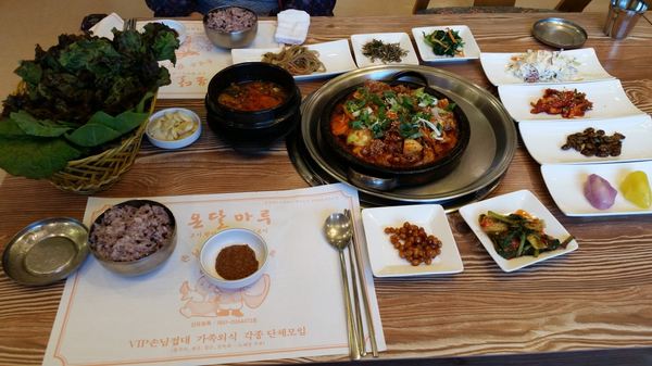 온달마루 사진 3