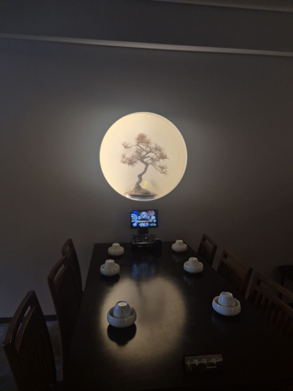 스지명당 사진 6