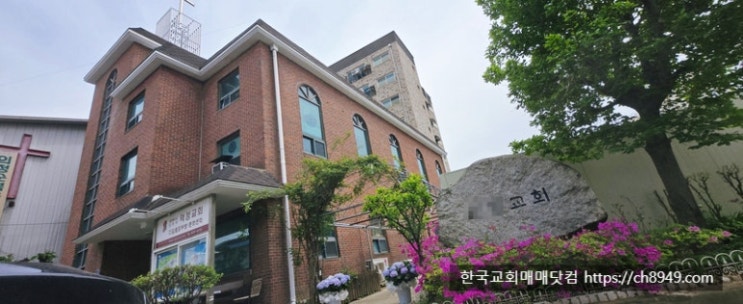 전철 <b>1호선</b> 초역세권 기도원,수련원,사회복지시설 복합 운영... 