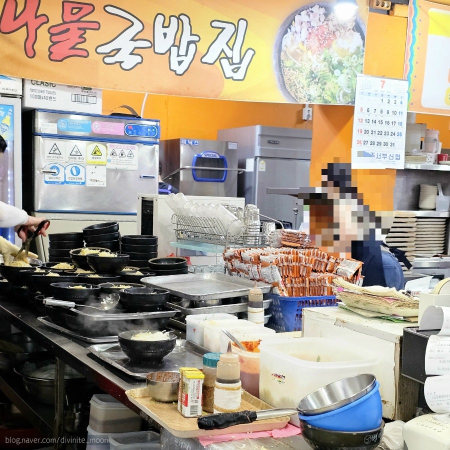 별미집 사진 5