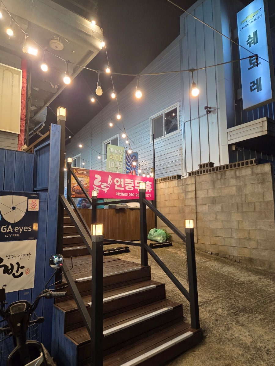 룰루막창 본점 사진 2