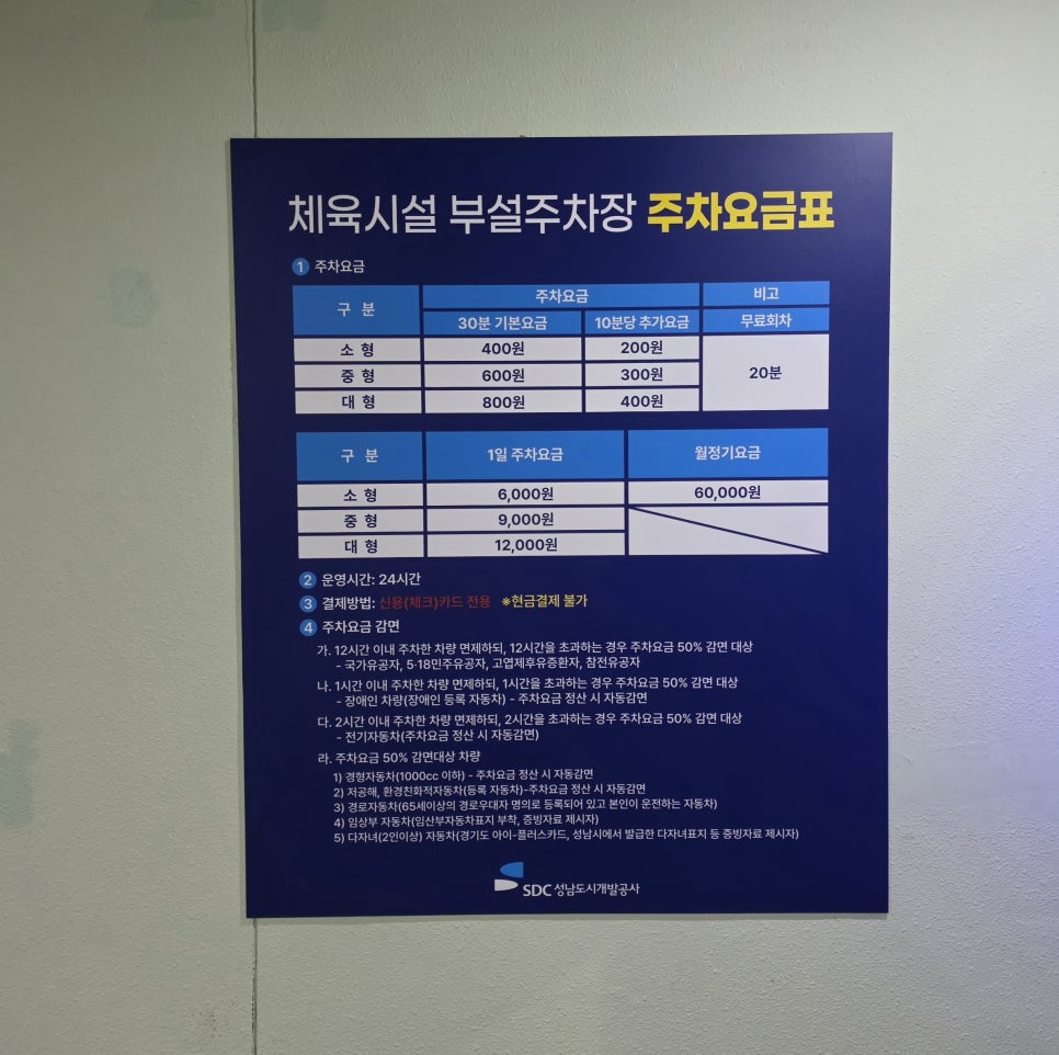 금산삼계탕 사진 3