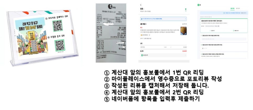 짚봉산 사진 6