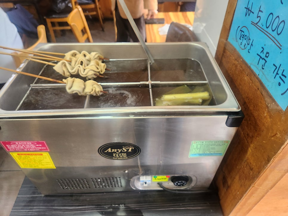 한국통닭 본점 사진 4
