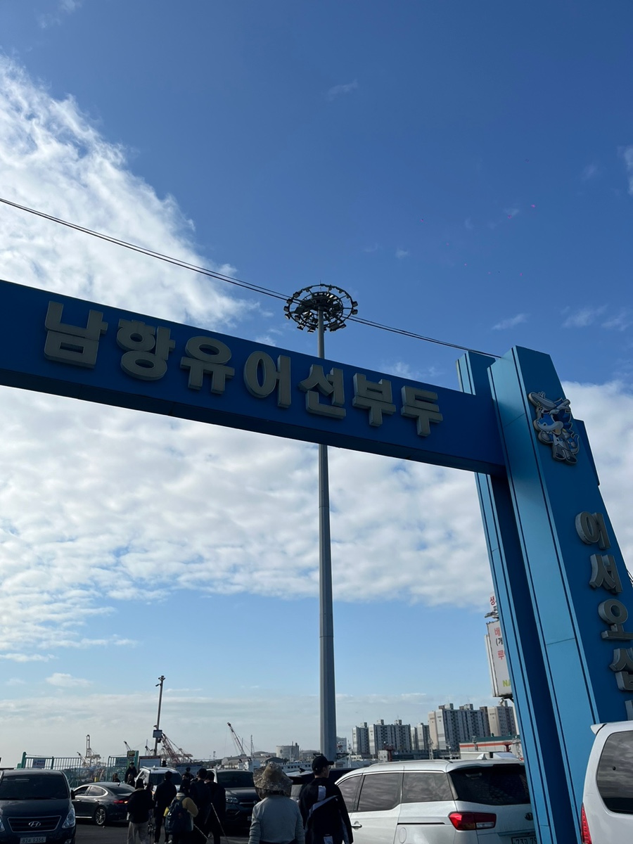 자니노니펜션 사진 3