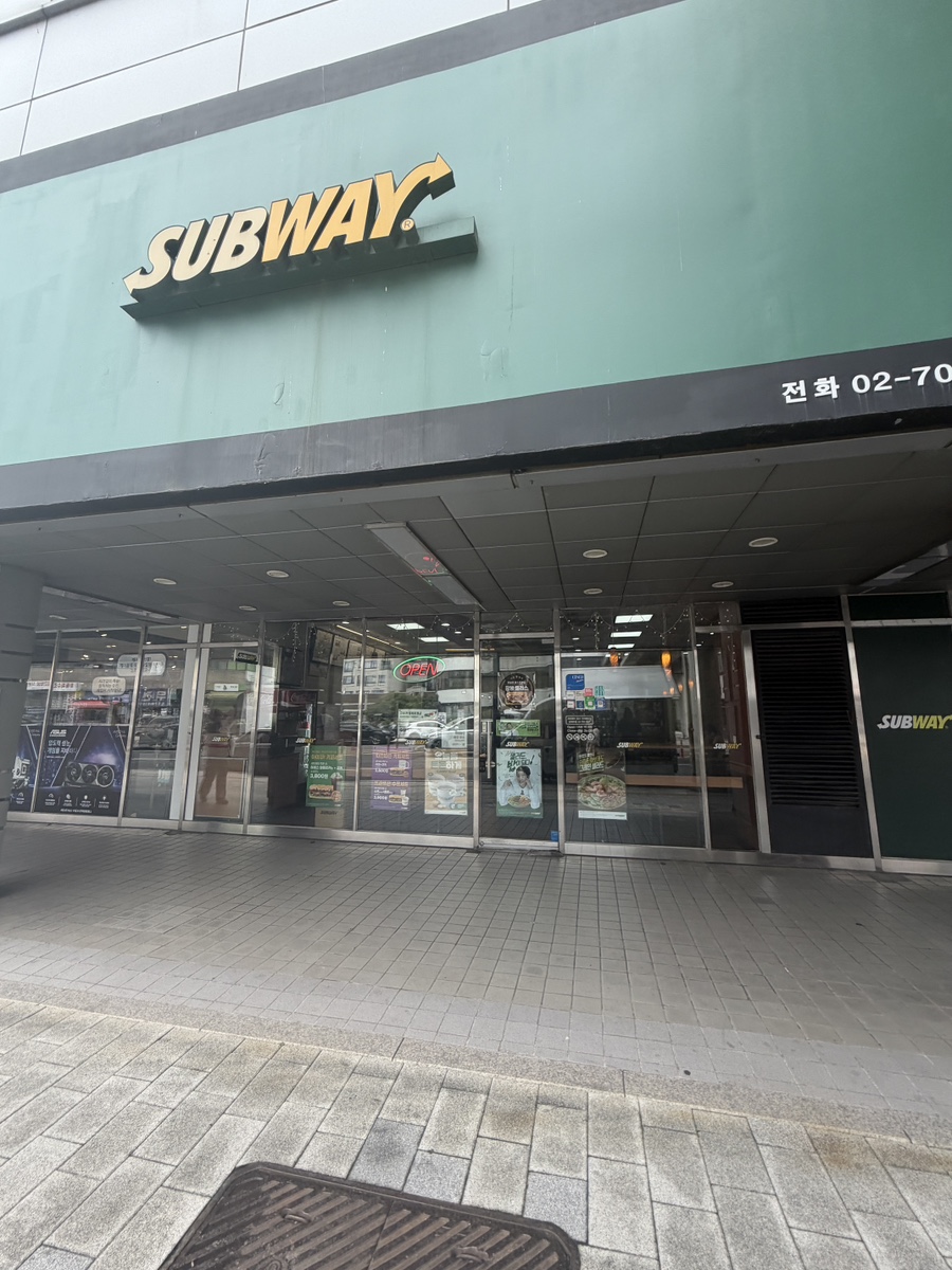 써브웨이 용산전자랜드점 사진 1