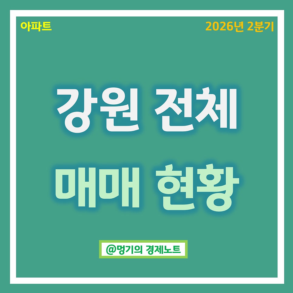 하늘채 사진 1
