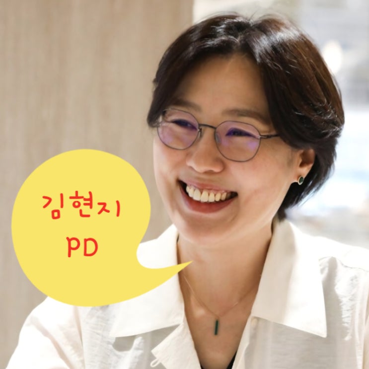 <b>김현지 pd</b> 인스타 리센느 원이 유튜브 영상 ! MBC 경남 피디... 