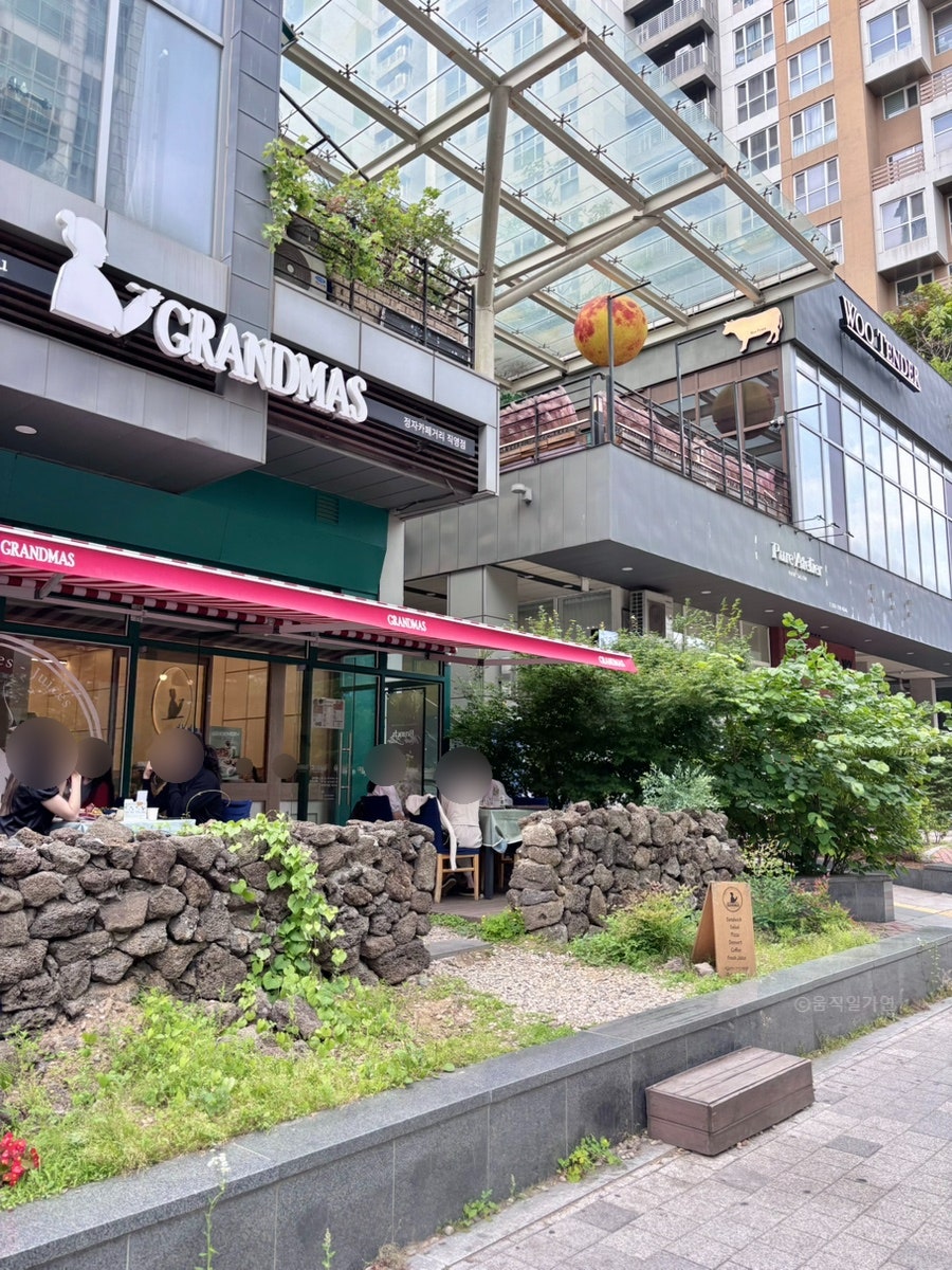 그랜마스 정자직영점 사진 5