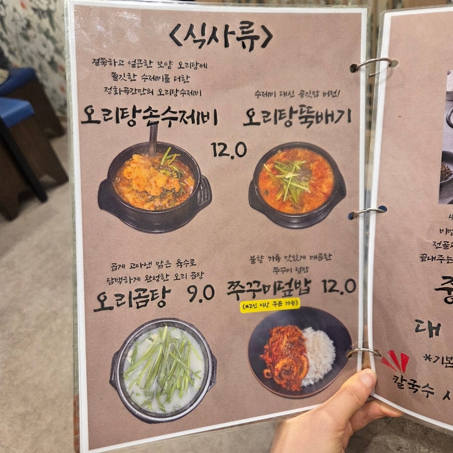 정화곡간 사진 6