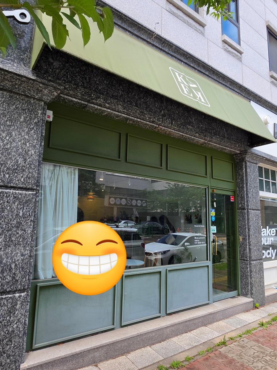 키에이크 사진 1