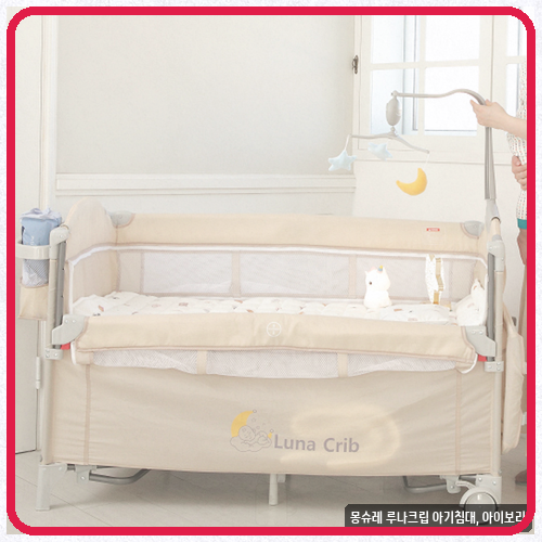 아기침대연장침대 선택 시 도움되는 루나크립 사이드 확장 평상 실사용 장단점 정리