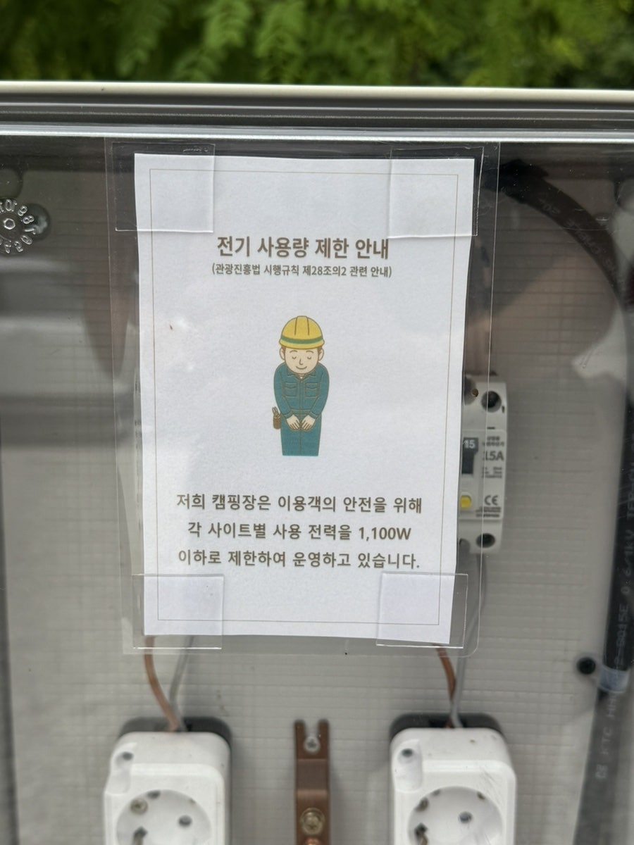 담터별빛캠핑장 사진 6