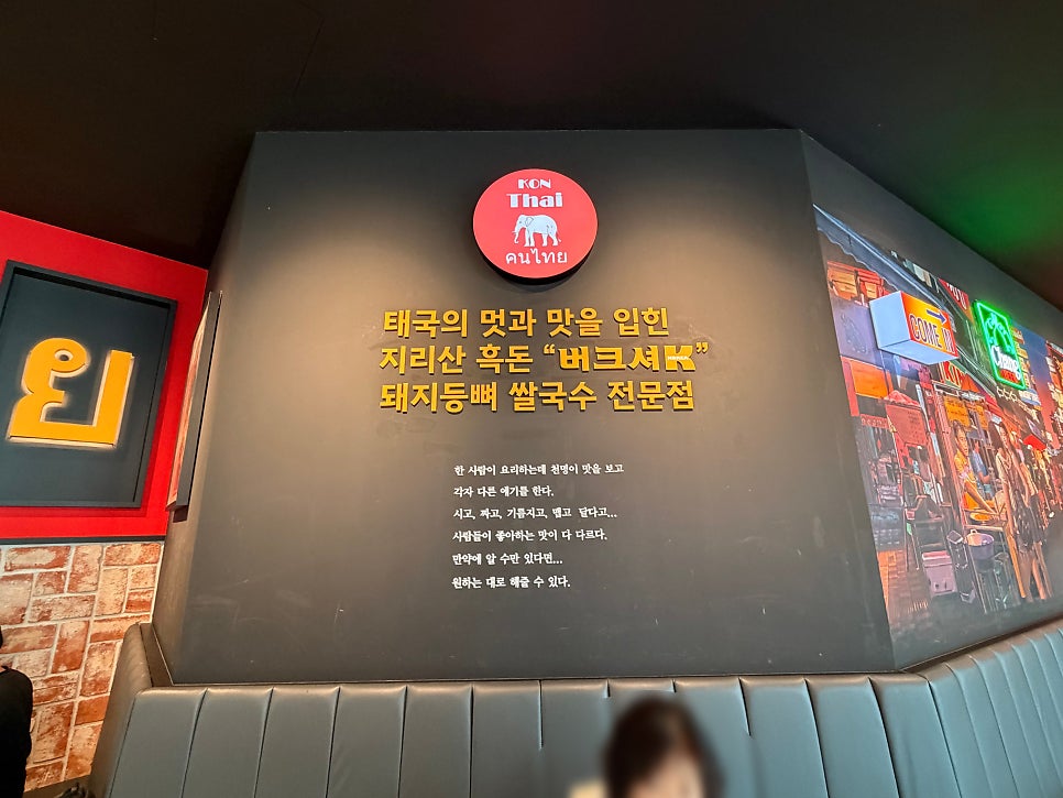 콘타이 처인휴게소점 사진 5