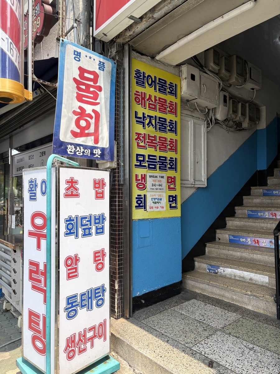대풍 사진 3