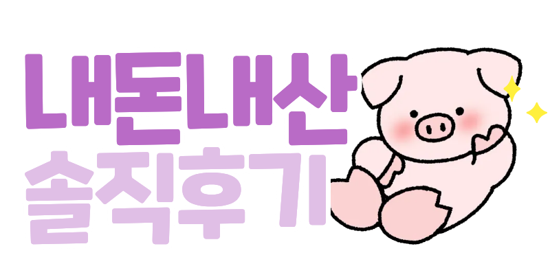황금쭈꾸미삼겹살 사진 1
