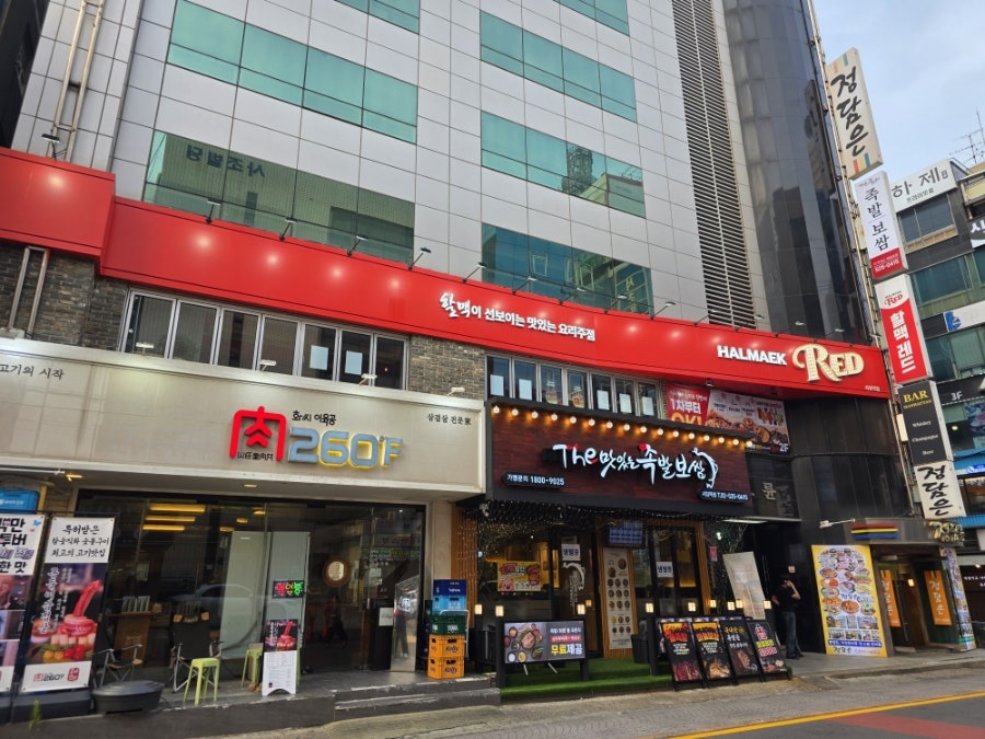 역전할머니맥주 경기의왕역점 사진 3