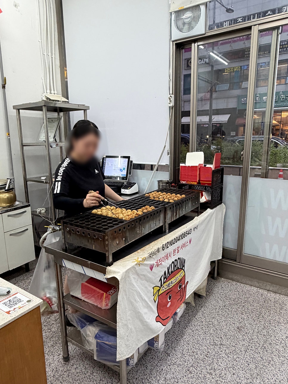 타코로와 첨단점 사진 3