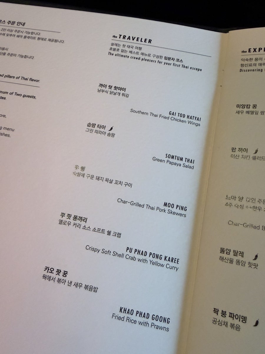 바위파스타바 본점 사진 2