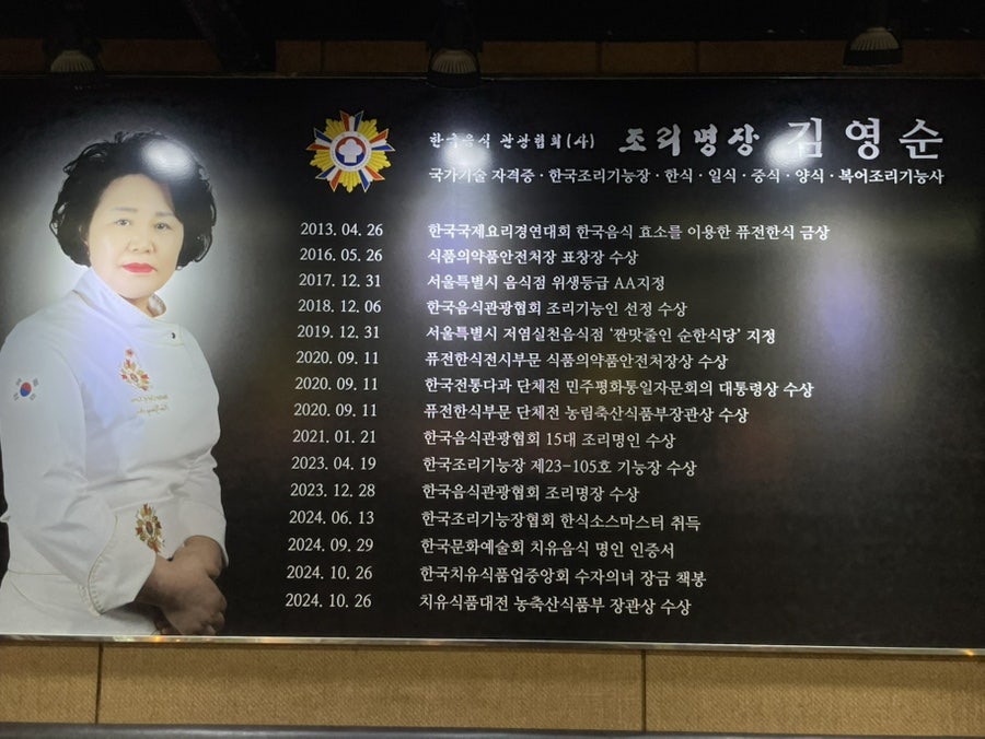 궁전산들애 사진 4