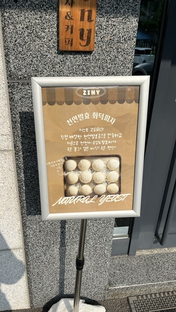 지니피자 사진 3