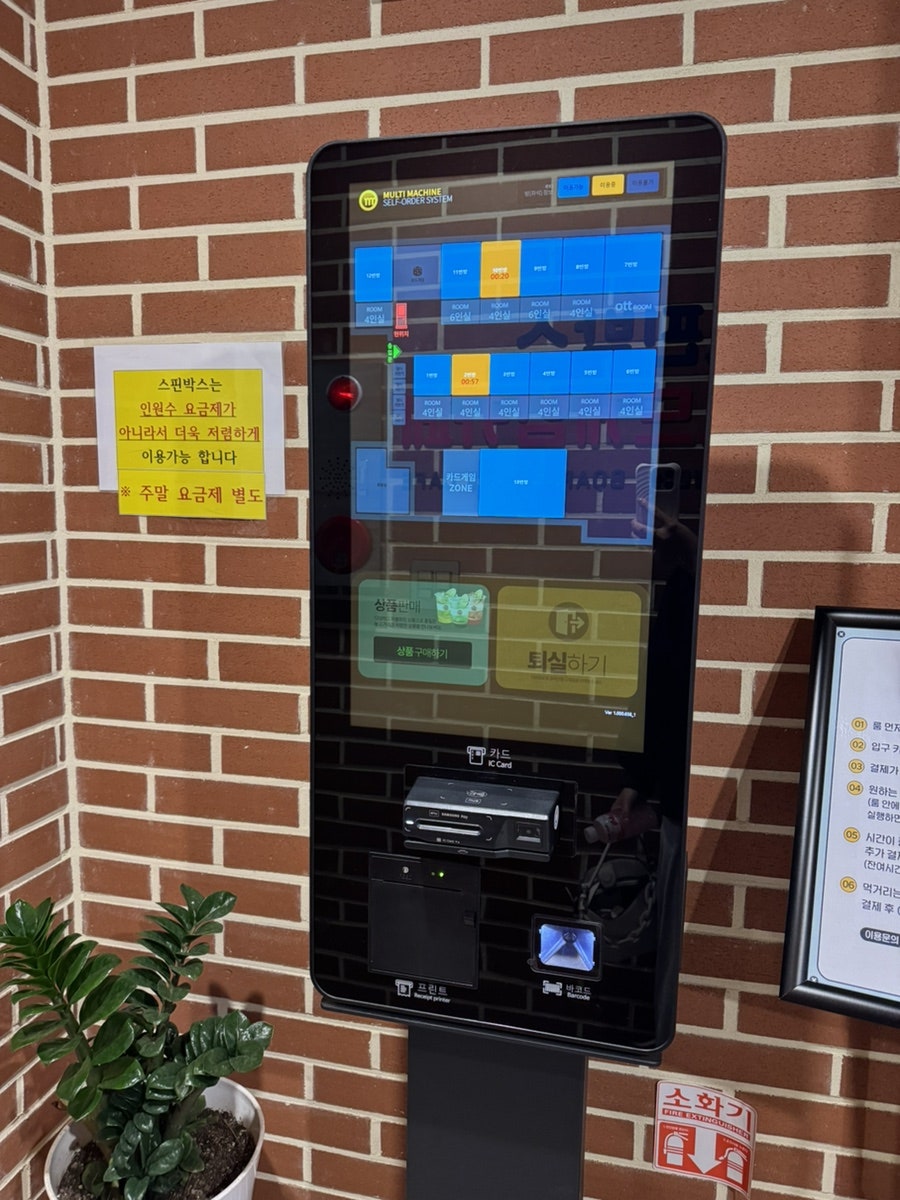 스핀박스 보드게임카페 전북대점 사진 1