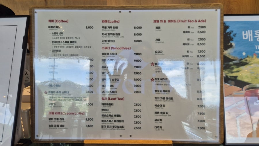 라조리오 사진 6