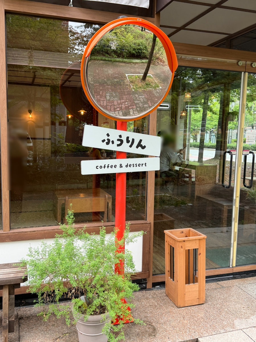 카페후우링 사진 3