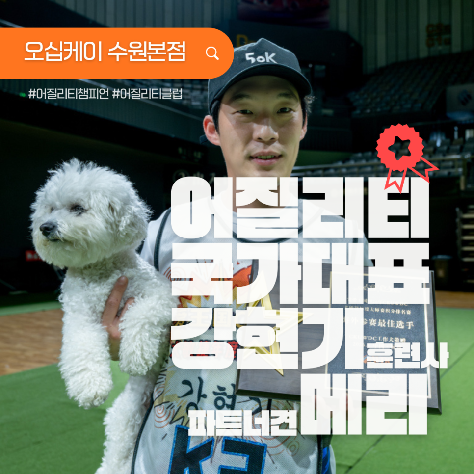 국가대표 사진 6