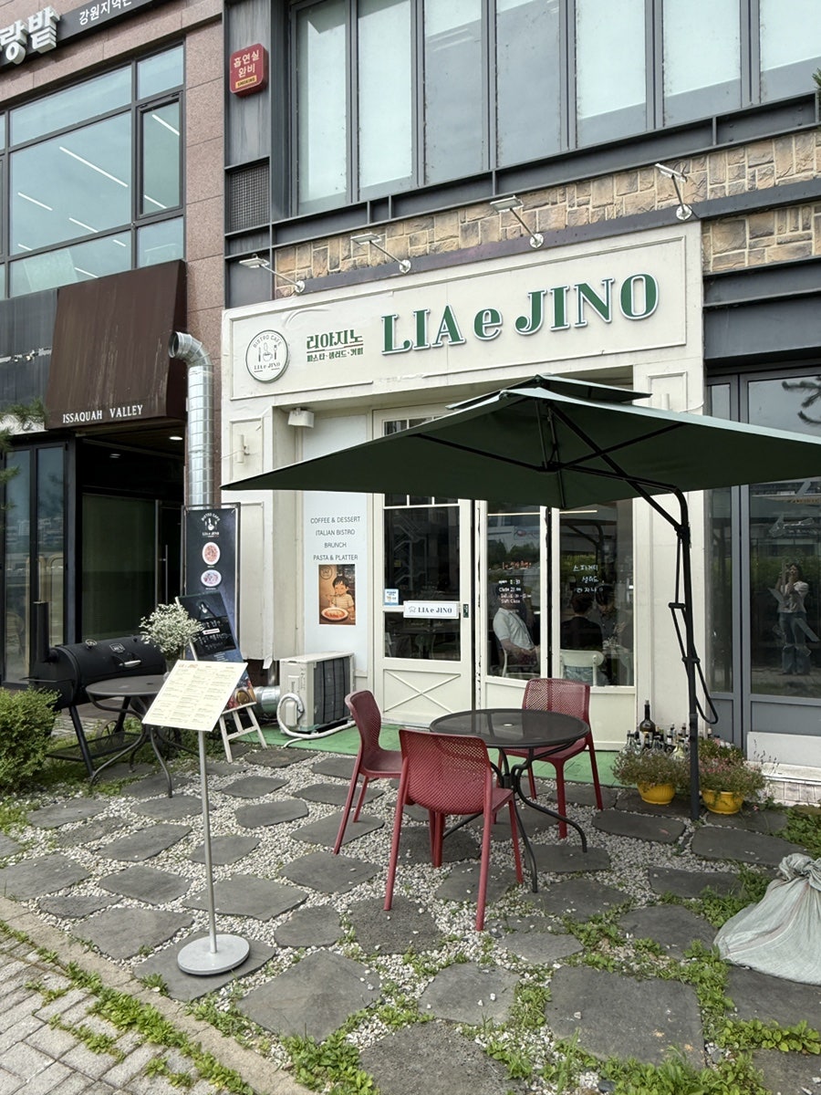 리아지노 사진 2
