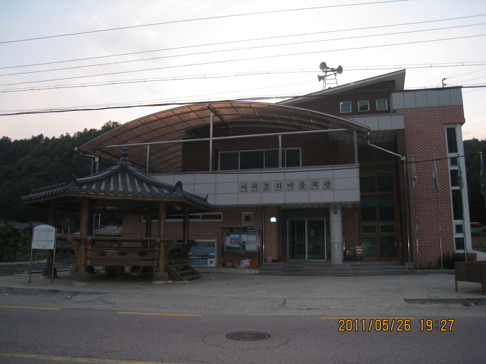 구나무산 사진 2