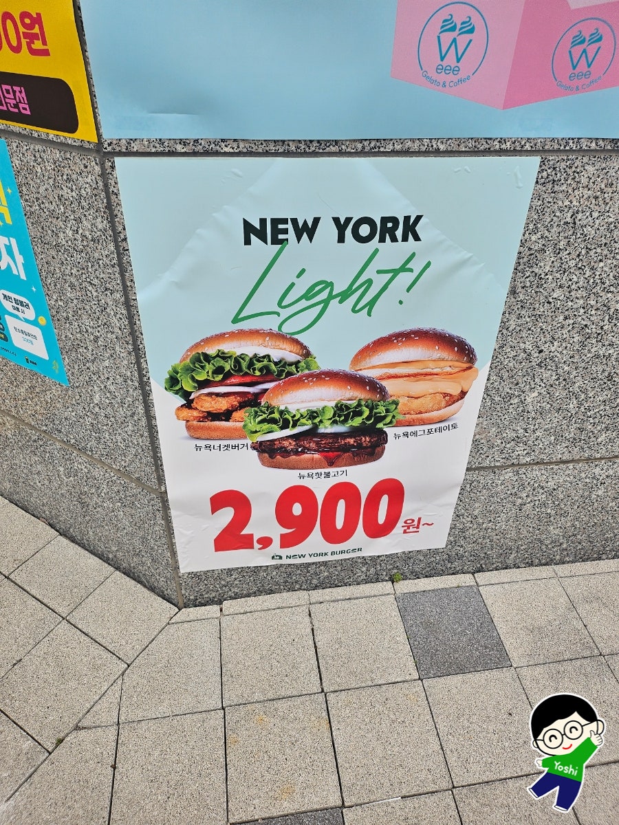뉴욕버거 인천검단법원점 사진 3