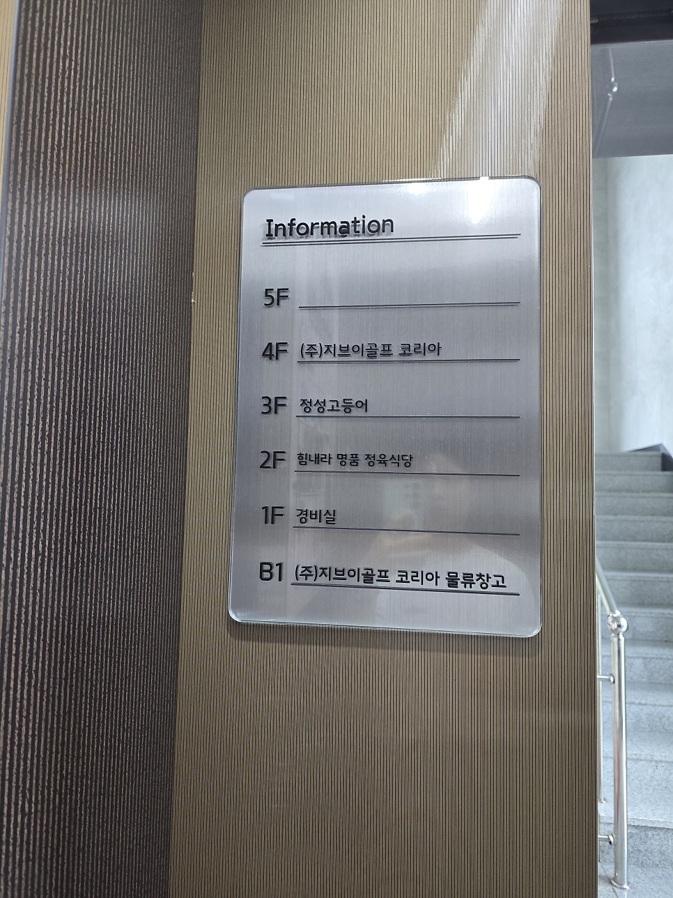 정성고등어 사진 5