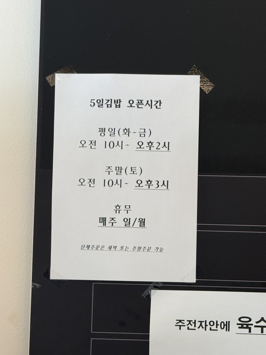 분식맛집 사진 4
