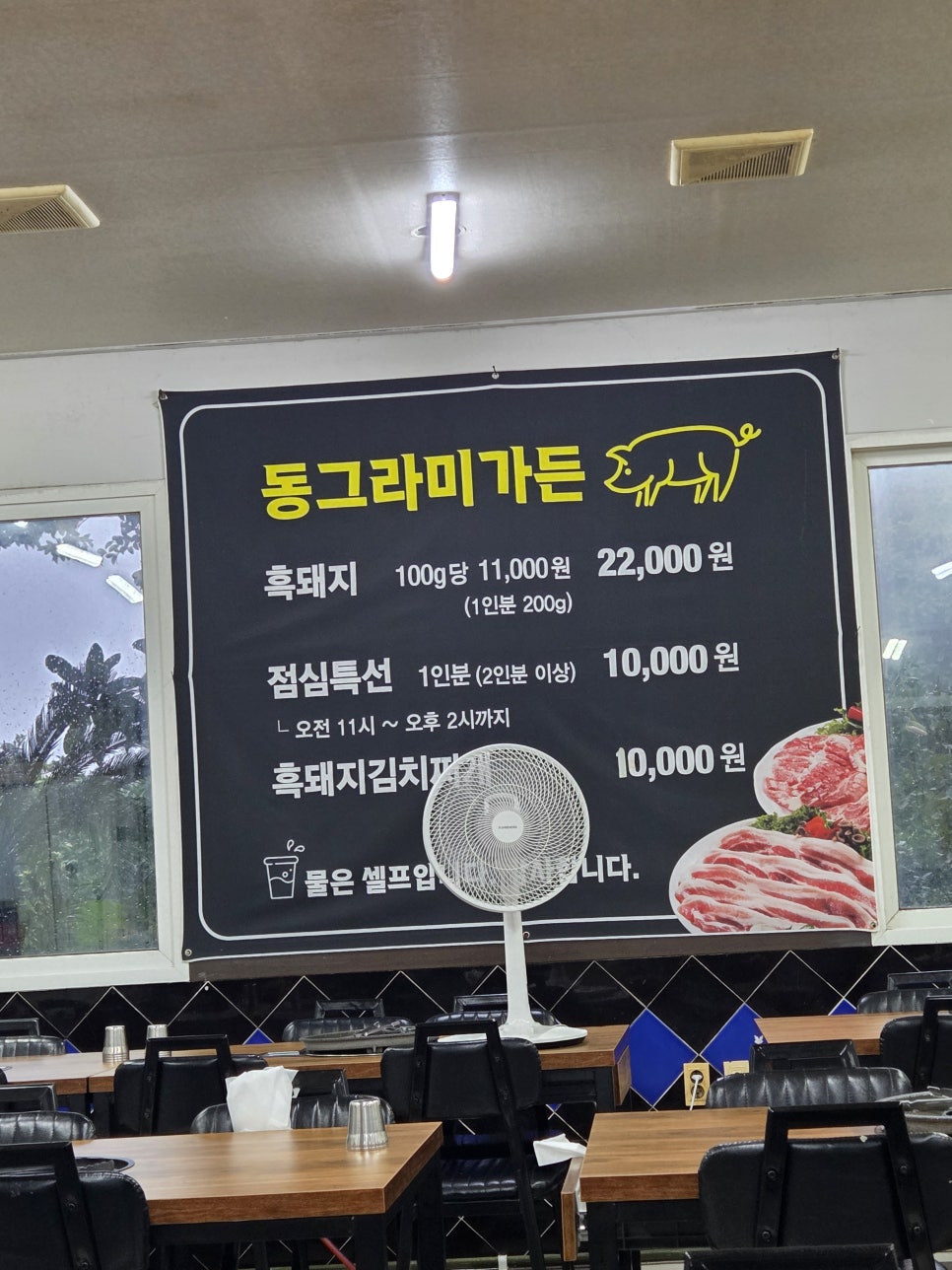 동그라미가든 사진 2