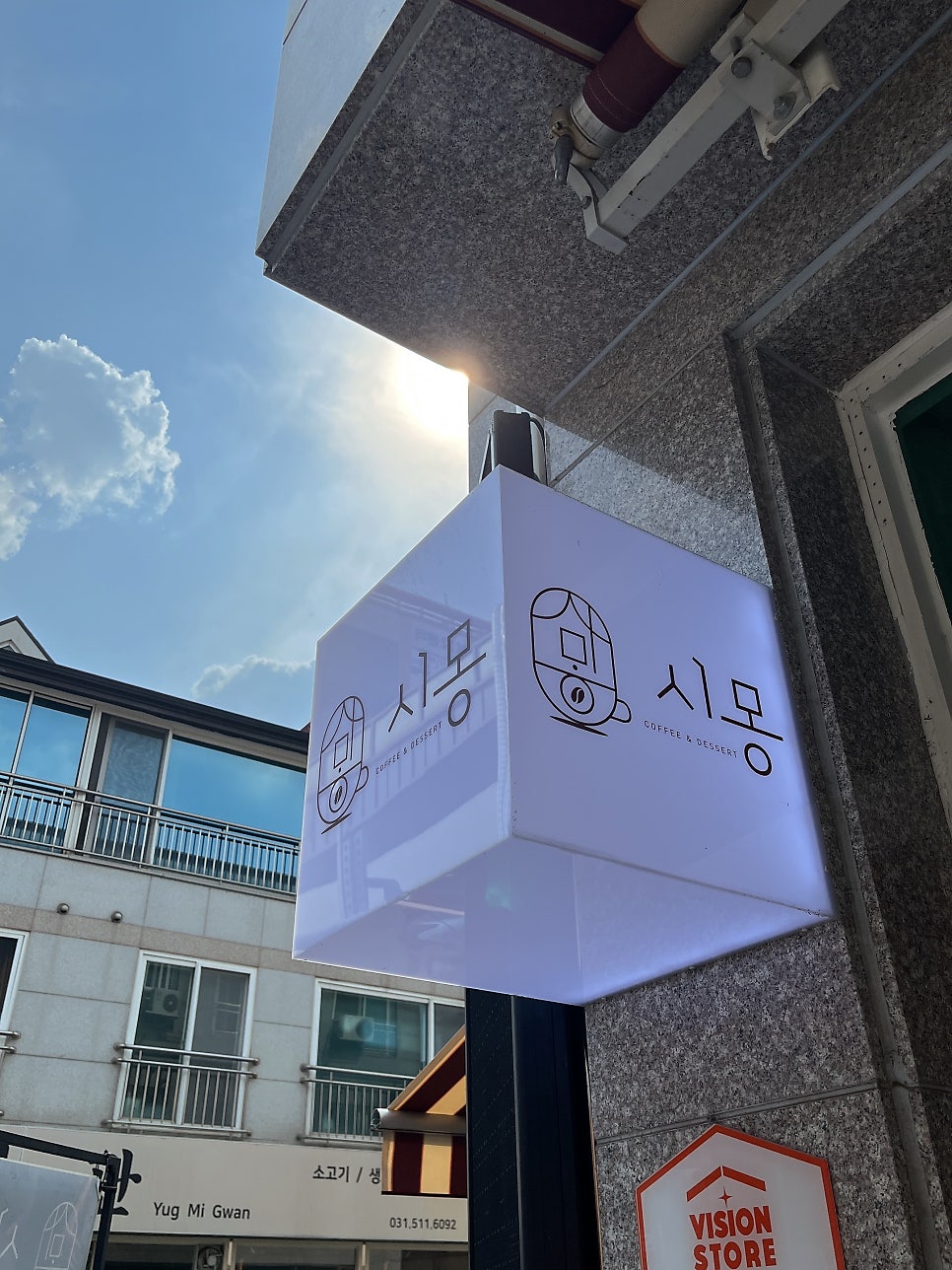 시몽 사진 4
