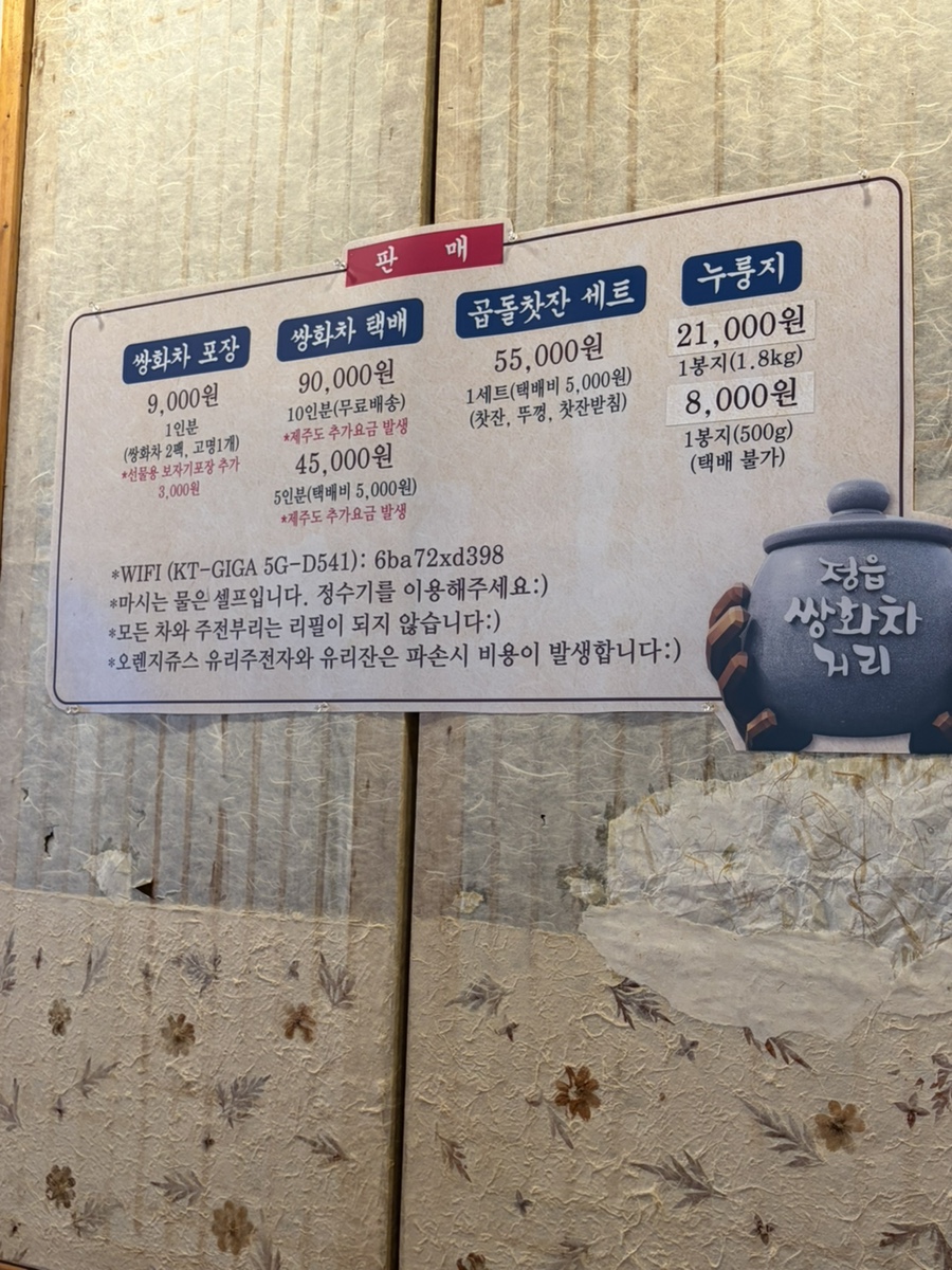 초모 사진 4