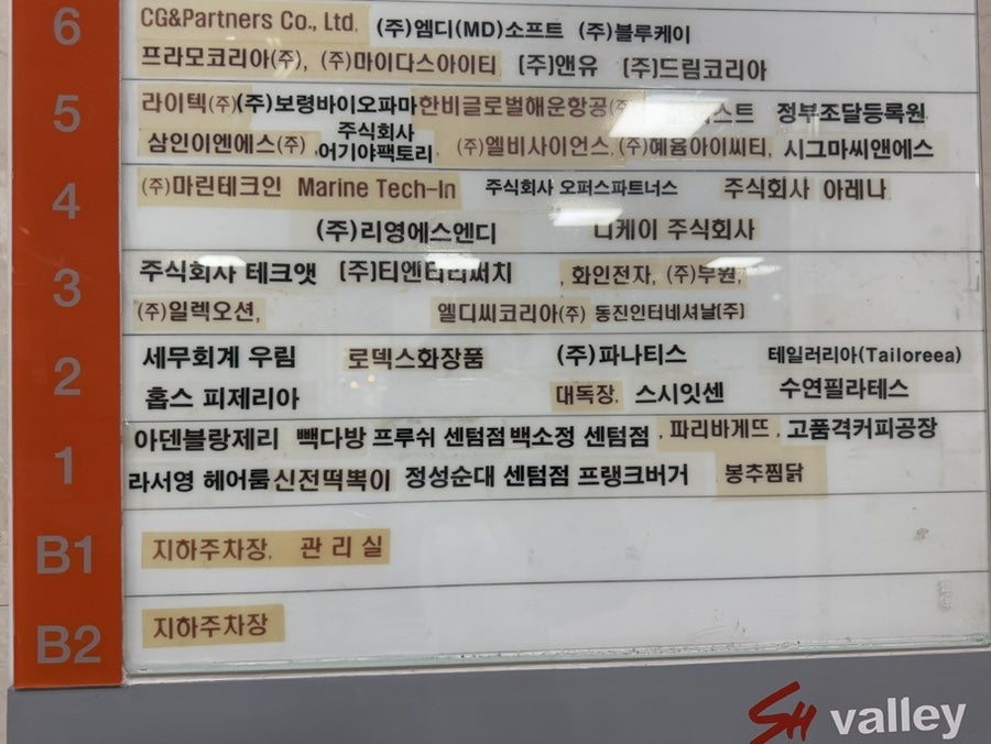 스시잇센 사진 4