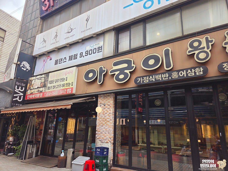 아궁이왕돌구이 사진 1