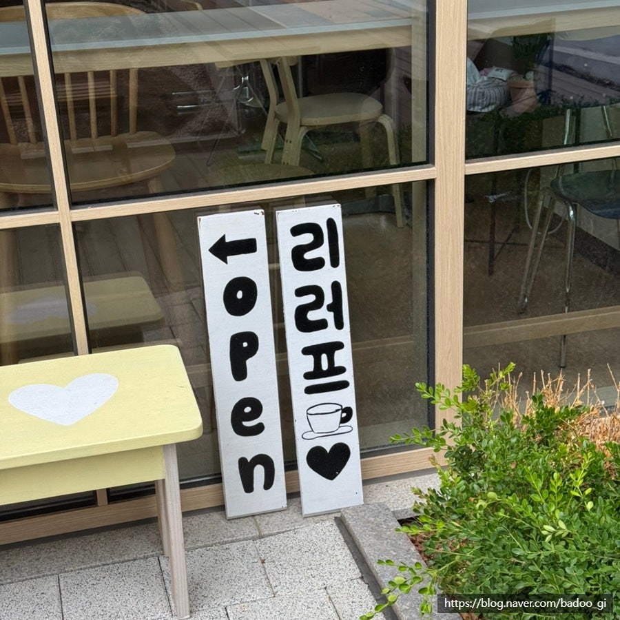 리러프커피 사진 1