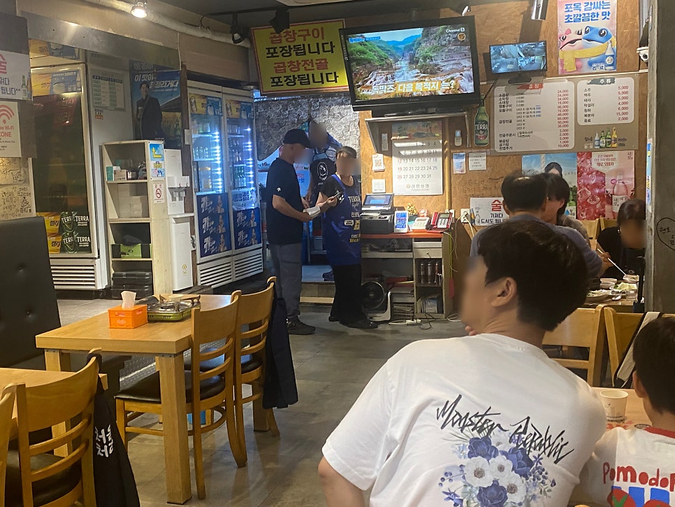 마포소곱창 사진 3