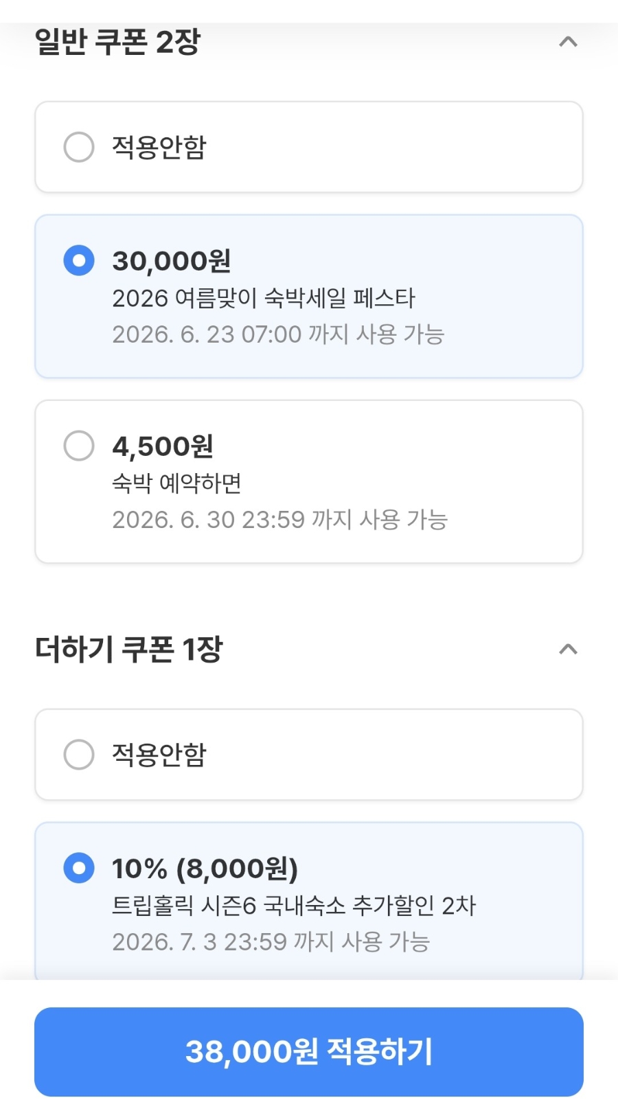 하운드호텔 사진 4