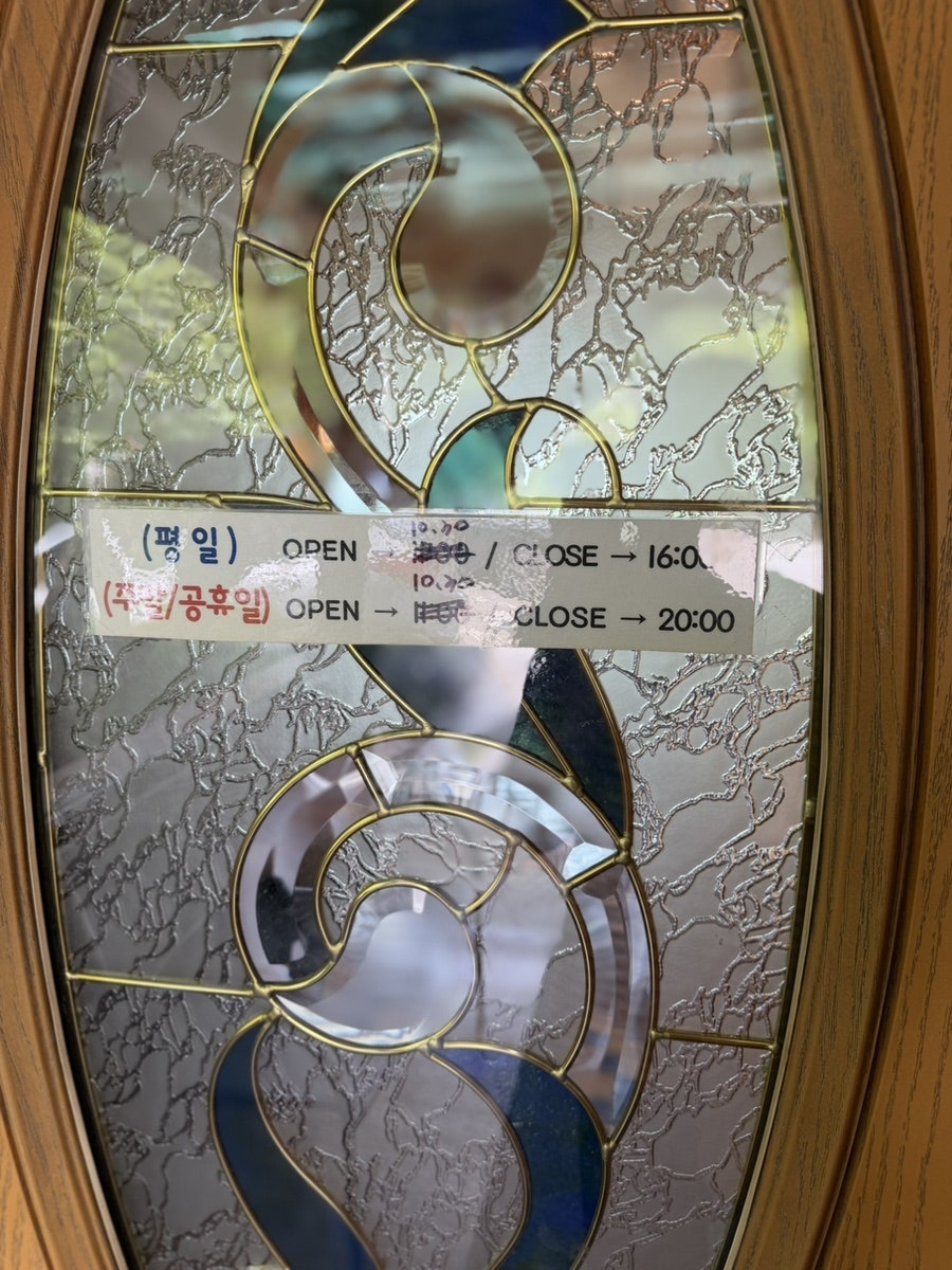 뜰 사진 3