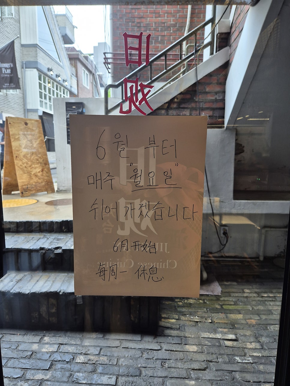 지우관 사진 6