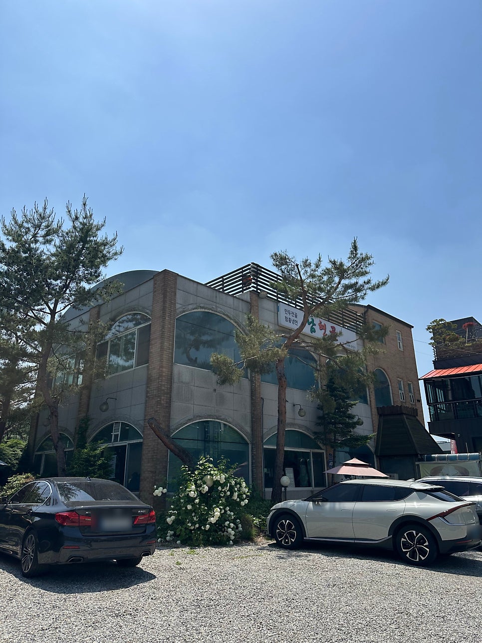 남현골 사진 3