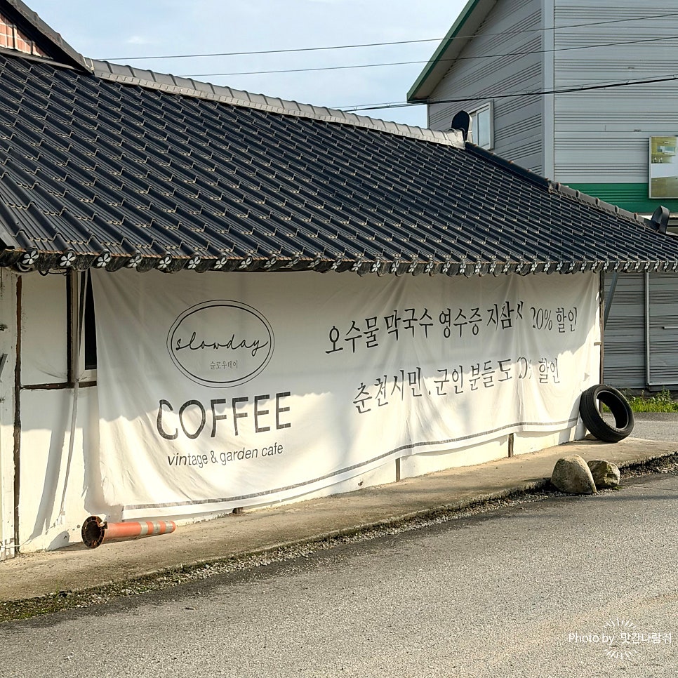 달달하게 사진 2