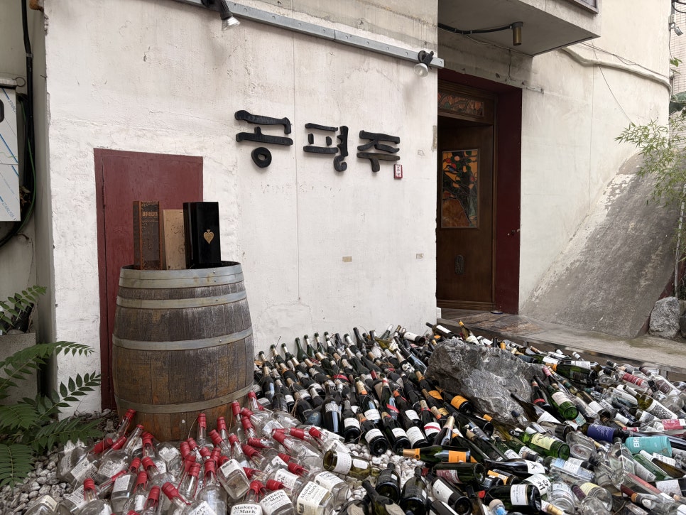 공평주 사진 1
