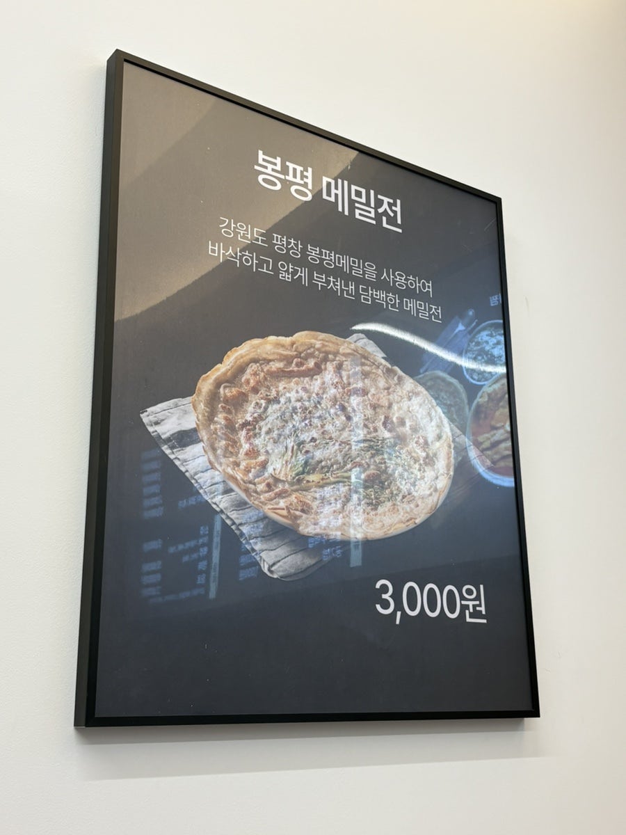 정담 등갈비찜 사진 6