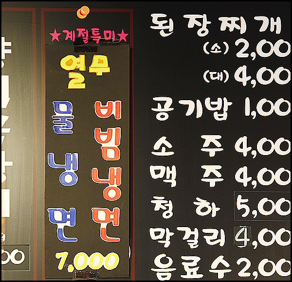막창사냥꾼 영천점 사진 5
