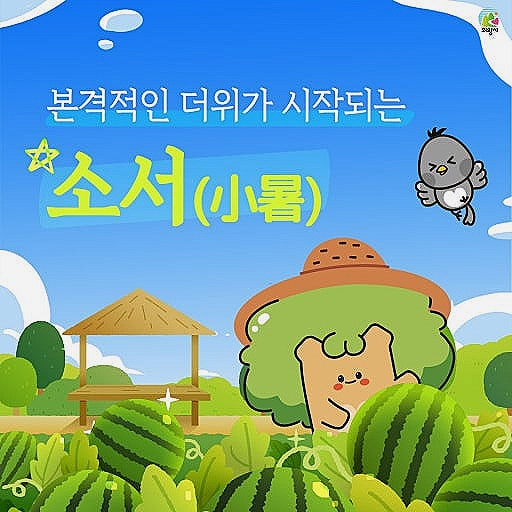 <b>태풍</b> 하이선 열대요란 97W발생! 10호<b>태풍</b> 마이삭 <b>중국</b> 쑥대밭!